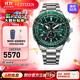西鐵城（CITIZEN）手表 Promaster系列光動(dòng)能電波表 時(shí)尚潮流炫酷綠色紅色 CB5004-59W