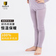 JANUS挪威JANUS舒適款羊毛兒童秋衣內衣褲男女冬保暖恒調溫打底衫 藕荷色709秋褲 120 (111-120cm)