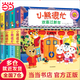 小熊很忙 小達人點(diǎn)讀版 第1輯 套裝共4冊 1-7輯 中英雙語(yǔ)互動(dòng)游戲紙板書(shū) Bizzy Bear 兒童繪本童謠機關(guān)書(shū) 紙板書(shū) 機關(guān)書(shū) 啟蒙認知 邊玩邊學(xué) [0-2歲] 點(diǎn)讀版 小達人點(diǎn)讀版 第6輯(