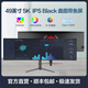LGKC 49英寸5K 144Hz超寬帶魚(yú)屏曲面IPS面板升降旋轉臺式電腦游戲炒股電競40英寸液晶顯示器PBP分屏 49英寸5K 75HZ 32:9曲面LG屏辦公剪輯