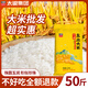 太糧Q彈東北珍珠米50斤新米香米梗米壽司米圓粒米餐飲食堂25kg 太糧Q彈東北大米50斤