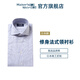 kamakurashirts【100高支紗】純棉鐮倉(cāng)男士襯衫修身商務(wù)高端長(zhǎng)袖襯衣日本制 藍(lán)色系25 40/84