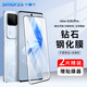 Smorss【2片裝】適用vivo S18/Pro鋼化膜s18/s18pro手機膜 曲面屏全覆蓋高清防摔抗指紋保護貼膜+貼膜器