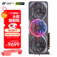 七彩虹（Colorful）iGame GeForce RTX 5080 Advanced OC 16GB  GDDR7 DLSS 4 電競光追游戲設計電腦顯卡