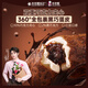 卡爾頓（Calleton）黑巧蛋皮吐司巧克力夾心面包點(diǎn)心營(yíng)養早餐休閑零食品420g