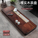 石福記實(shí)木茶盤(pán)家用高檔天然烏檀木國畫(huà)石茶臺2025新款客廳功夫茶具茶托 70*30*4.5（cm）單茶盤(pán)