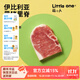 萌小丸 伊比利亞黑豬肉嬰兒寶寶輔佐食材進(jìn)口黑豬里脊肉小包裝共250g 伊比利亞黑豬肉