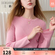 三彩冬款純色羊毛衫圓領(lǐng)修身針織衫顯瘦打底衫極簡(jiǎn)風(fēng)女 櫻花粉 XL 170/92A