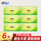 心相印抽紙紙巾餐巾紙面巾擦手巾抽紙整箱批發(fā)家用 130抽6包