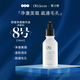 皙之密新加坡皙之密DR'S Secret全美世界洗面奶眼霜面膜補(bǔ)水精華刮碼 8號(hào)舒緩凈澈精華液30ml刮碼