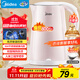 美的（Midea）電熱水壺電水壺燒水壺雙層防燙價(jià)保11.11 0涂層 食品級304不銹鋼1500W快速沸騰1.7L大容量 HJ1705