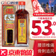 HK香港藥品【香港直郵 正貨免稅】 新加坡星加坡鴻威金波士活絡(luò)油原裝進口 降龍十八虎蛇坐骨痛特靈 腰頸椎勞損千里追風(fēng)骨刺靈油 40ml