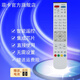 菲卡 適用中國聯(lián)通電信移動華為悅盒 EC6108V9A/E/C/U 網(wǎng)絡(luò)機頂盒遙控器