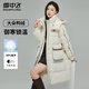 雪中飛羽絨服女士長(cháng)款連帽工裝輕戶(hù)外防寒保暖休閑百搭運動(dòng)潮流羽絨外套