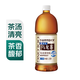 三得利【配料干凈】無(wú)糖烏龍茶1.25L
