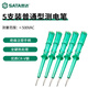 世達(dá)（SATA）氖泡測電筆電工檢測零線火線試電筆62501 5支裝