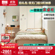 林氏家居奶油風(fēng)床1.8米x2米高箱儲物床1.5米榻榻米無(wú)床頭臥室地臺單人UD1A 1.5m帶抽氣動(dòng)床+衣柜(左)