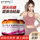 澳佳寶血糖平衡片90粒Blackmores澳洲進口中老年輔助復(fù)合維生素降血糖平衡片保健品 輔助血糖 【囤貨三瓶裝】降糖靈90粒/瓶