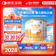 雀巢健康科學(xué)藹兒舒無乳糖乳蛋白深度水解配方粉 0-12月400g*6 新老包裝隨機(jī)發(fā)