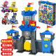 汪汪隊(duì)立大功（PAW PATROL）兒童積木玩具車超能瞭望塔模型套裝回力車玩具男孩女孩生日禮物 汪汪隊(duì)騎士救援總部塔禮盒套裝