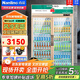 南凌（Nanling）冰柜展示柜商用立式風(fēng)冷冷藏冰柜酒吧大容量冷柜酒水陳列飲料柜蛋糕蔬菜保鮮柜 LG-758W丨風(fēng)冷無(wú)霜丨全銅管丨長(cháng)1.12米