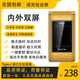金國威C900雙龍雙屏翻蓋老人機超長待機移動聯(lián)通電信4G老年手機雙卡雙待 金色Type-C充電接口 通 4G版