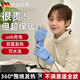 京悠雨德國充電加熱手套女款手指冬天智能雙面發(fā)熱usb男新款暖手寶 單面【手背加熱】黑