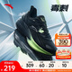 安踏毒刺5代丨緩震回彈專業(yè)跑步鞋男抓地防滑網(wǎng)面透氣耐磨運(yùn)動鞋