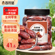 百歷堅 沙特椰棗500g罐裝 迪拜沙特干果 特產(chǎn)果干 健康休閑零食年貨送禮