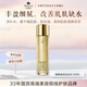 安婕妤（ANGLEE）臻美金純化妝水120ml緊實肌膚柔膚補水保濕爽膚水