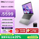 戴爾（DELL）國家補(bǔ)貼 筆記本電腦 靈越14 5441 新款 14英寸輕薄本高性能商務(wù)辦公學(xué)生AIPC 驍龍X 16G 1TB