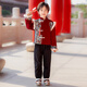 雀棲枝冬季拜年服男童加厚兒童過(guò)年服裝女童漢服女寶年服唐裝男寶喜慶服 錦歲男款 130