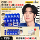 C咖【王一博同款】美白小罐膜*10罐 補(bǔ)水抗皺緊致淡斑涂抹面膜禮物