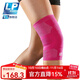 LP運動(dòng)護膝 3D針織透氣 跑步羽毛球籃球膝部護具 176XT 單只裝 桃紅色 M