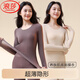 浪莎（LangSha）抗菌美膚肌底面膜保暖內衣薄款秋衣秋褲套裝女冬季高彈打底衫 米黃 均碼適合90-130斤