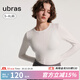 ubras小奶皮修身打底衣女肌底衣打底衫秋衣內搭長(cháng)袖 圓領(lǐng)-純白色 M
