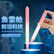 英雄（HERO）【升學禮物】鋼筆3176按動鋼筆小學生三年級銥金筆 漸變粉白