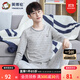 英博倫青少年內衣套裝男童萊卡棉秋衣秋褲大童保暖家居打底衫校服神器 31231麻灰 180