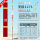 宋杰麟香港無(wú)極官方 無(wú)極127L 針對黑坑鯉魚(yú)設計 底接底釣 孔雀羽毛浮漂 1號