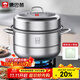 康巴赫304不銹鋼雙層蒸鍋蒸籠復底大湯蒸鍋多功能鍋具32cm燃氣灶通用