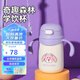 杯具熊學(xué)飲杯兒童保溫杯帶手柄杯繩寶寶吸管杯水杯杯子送禮禮盒裝禮物 咕咕兔保溫杯-直吸 400ml