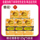 蜂花檀香皂旗艦正品經(jīng)典國貨系列香皂洗手潔面洗臉沐浴洗澡男女身體皂 經(jīng)典檀香皂125g*5塊