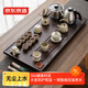 京東京造 茶具整套 套裝茶盤(pán)臺杯功夫泡煮【自動(dòng)上水】汝窯20頭
