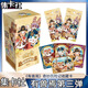 集卡社集卡社有獸焉卡片第三3彈奇妙歷險(xiǎn)記凡間有神獸收藏卡牌兒童禮物 有獸焉【第三彈】整盒10包