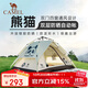 駱駝（CAMEL）帳篷戶(hù)外便攜式折疊加厚涂銀防雨防曬全自動(dòng)露營(yíng)用品 5017奶酪色