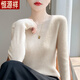 恒源祥簡(jiǎn)約時(shí)尚圓領(lǐng)打底衫女秋冬新款內搭低領(lǐng)毛衣修身長(cháng)袖羊毛針織上衣 米色 2XL 132-150斤