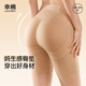 幸棉假屁股無(wú)痕豐臀內褲女蜜桃美臀墊翹臀神器高腰收腹提臀自然塑身褲 膚色【蜜桃臀約1.6cm】 L 【建議100-120斤】