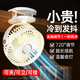 霞炫【溫馨小夜燈】夾子風(fēng)扇usb迷你便攜式小型可充電辦公室桌面強力風(fēng)冷電風(fēng)扇超長(cháng)續航學(xué)生宿舍低音 低音低噪丨可夾可立丨五檔大風(fēng)丨白 3600mAh