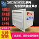 達力達防爆方形壁式軸流風(fēng)機XBDZ(DFBZ)帶自垂鋁合金百葉工業(yè)壁裝排風(fēng)機 XBDZ-2.5# 0.065KW 電壓220V兩相電