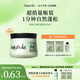 GOTUKOLA狗頭考拉發(fā)膜綠膜500ml頭皮可用豐盈蓬松控油進(jìn)口